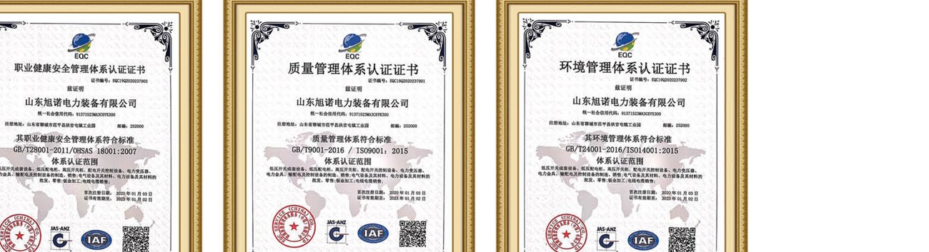ISO 9001 / 14001 / 45001