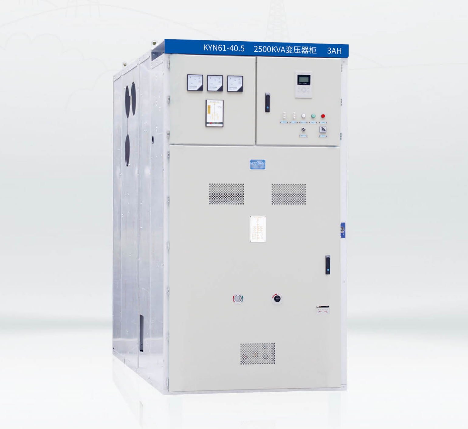 KYN61-40.5 Metal-Clad Switchgear